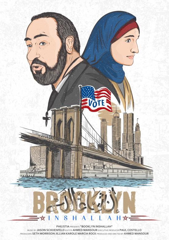 film poster of Brooklyn Inshallah