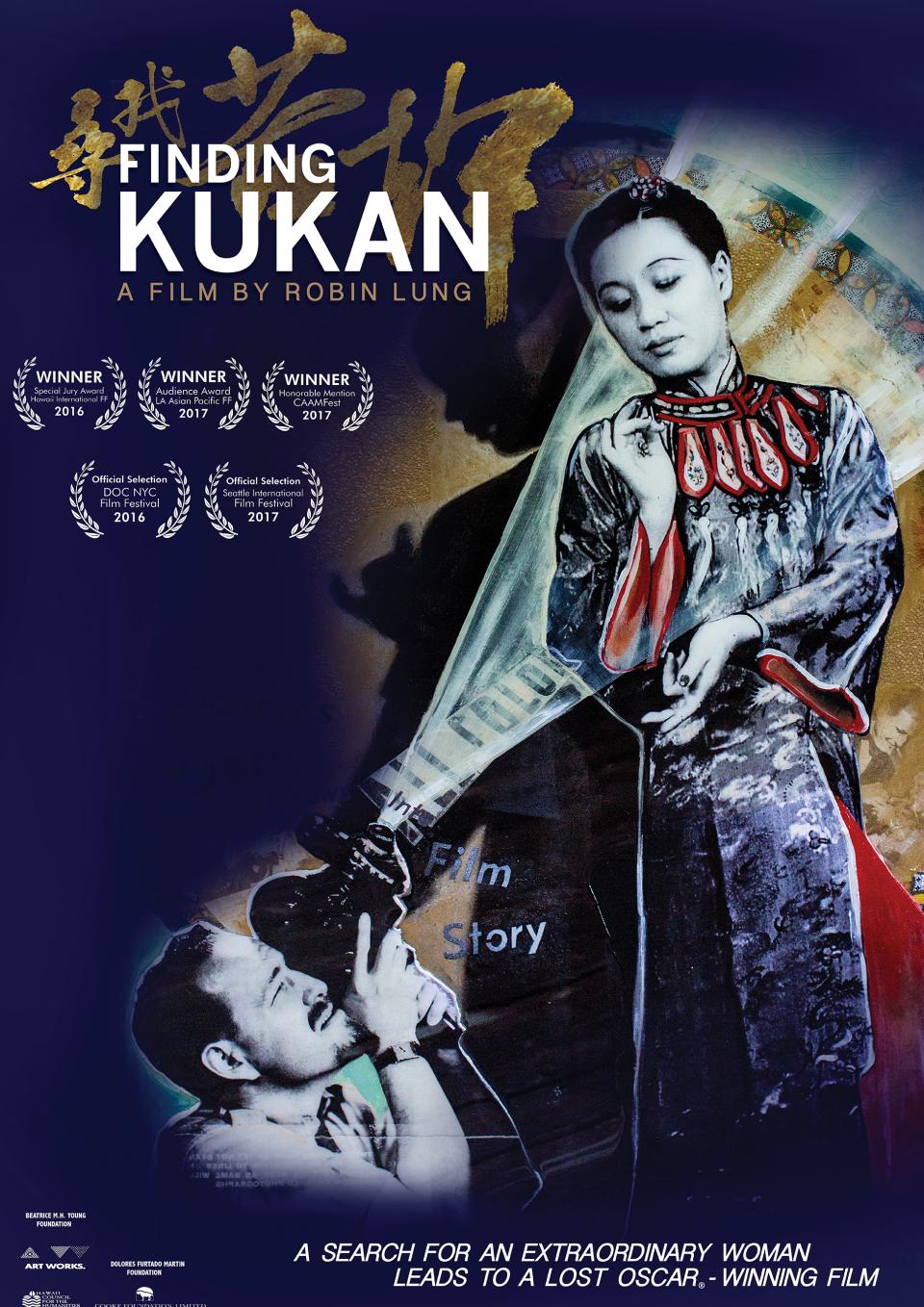Finding KUKAN poster