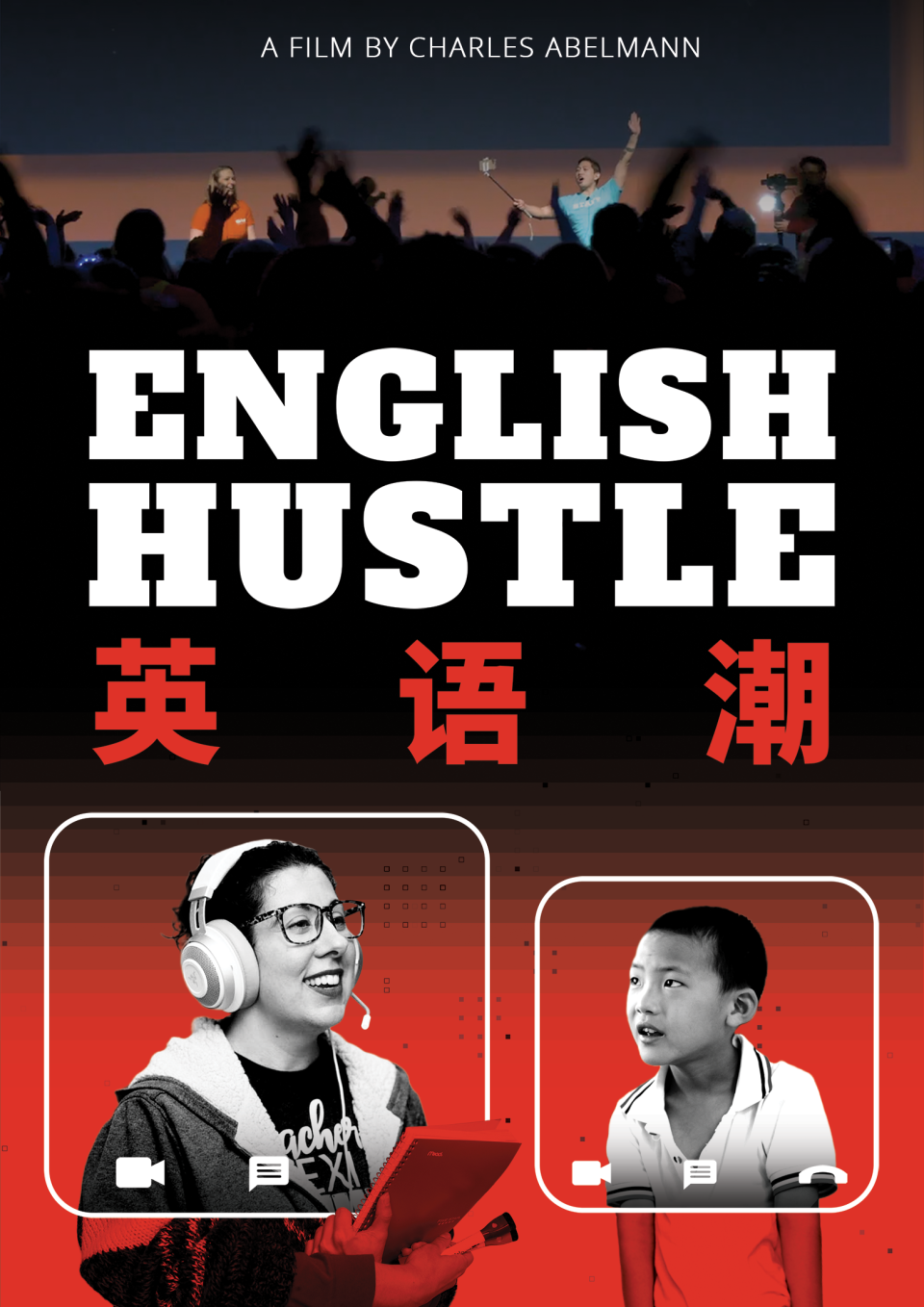 Two academic youth are in square boxes at the bottom of this poster with a red background. The background slowly transitions to black as it moves up the page where the title in English and Chinese is written.